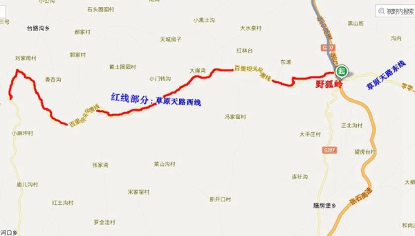【自驾中国行】"中国66号公路",草沿天路行(2014.9.20